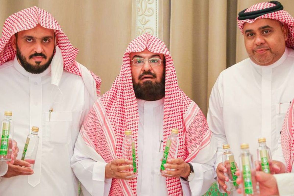 Zamzam
