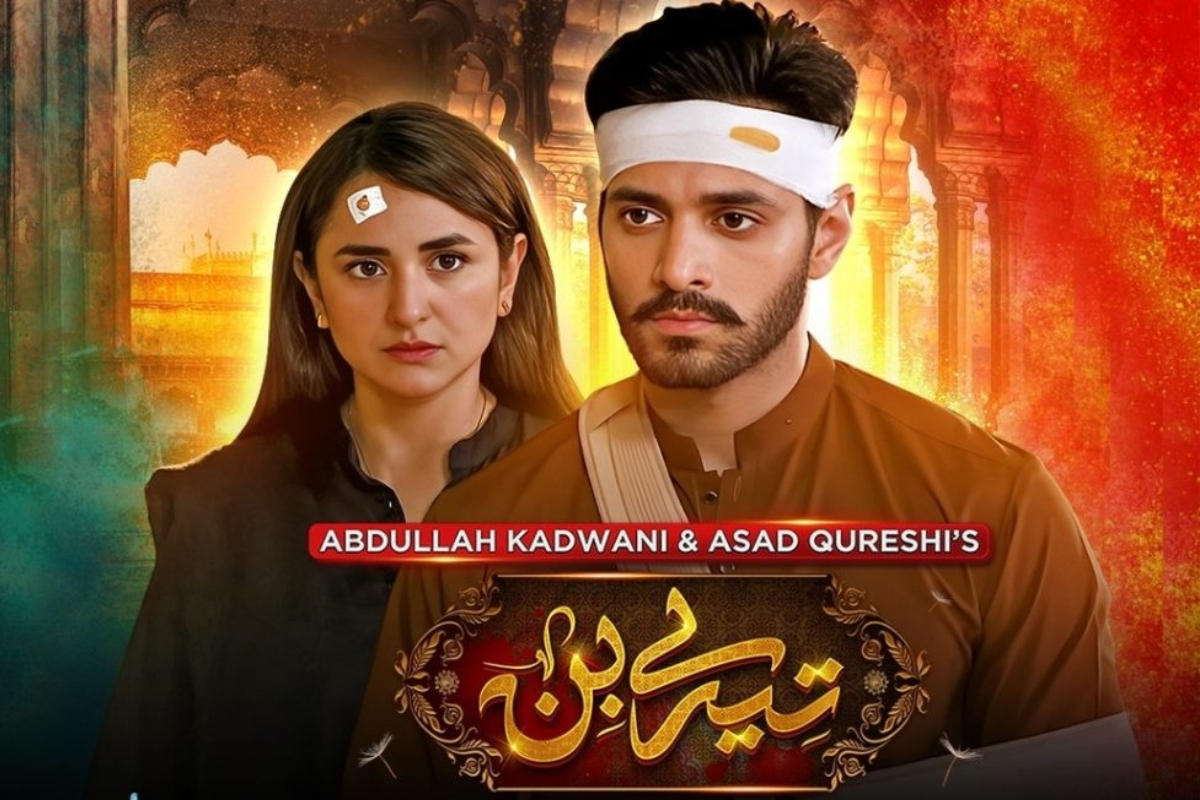 Yumna Zaidi