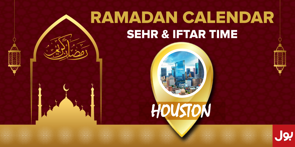 Ramadan Calendar Houston 2023