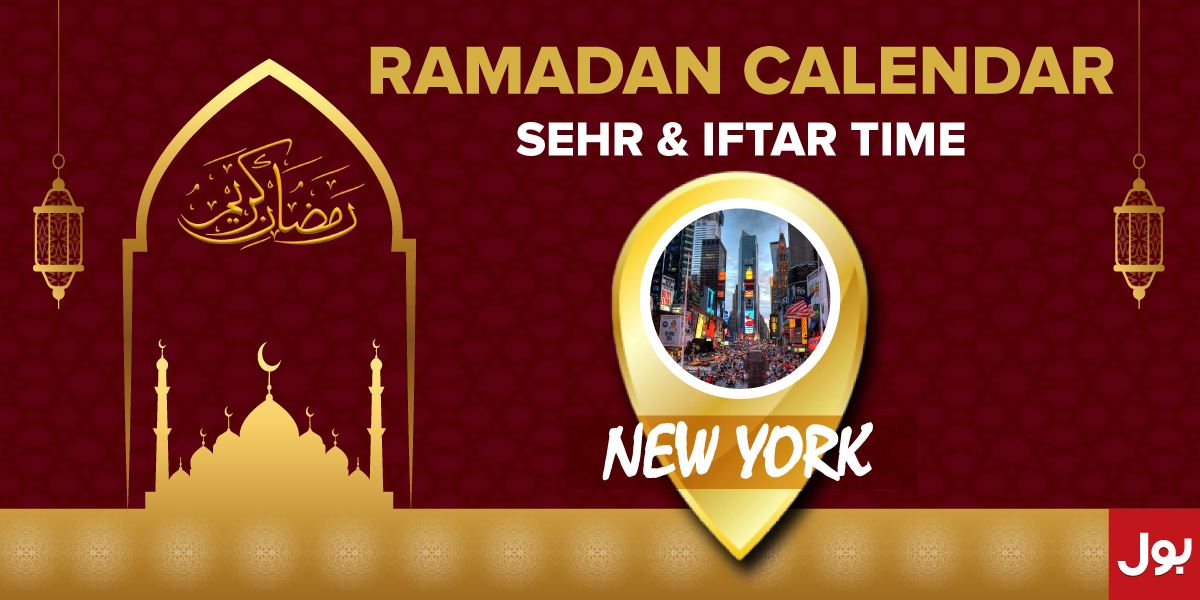 Ramadan Calendar New York 2023