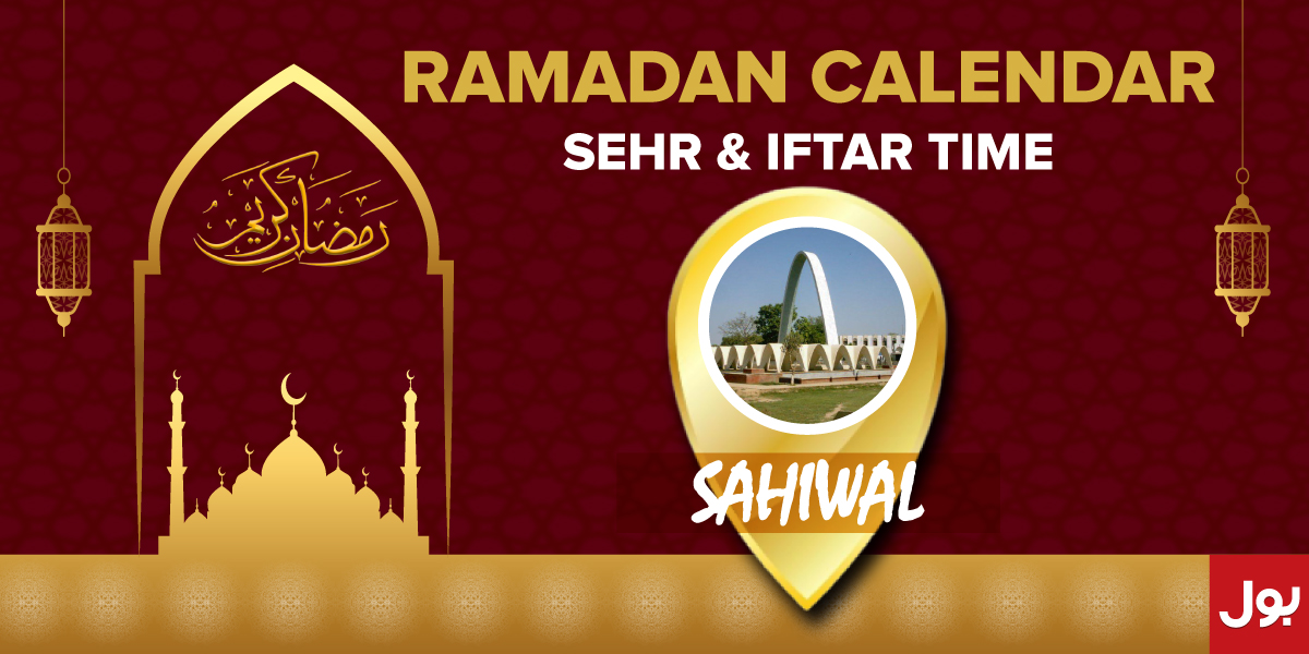 Ramadan Calendar Sahiwal 2023