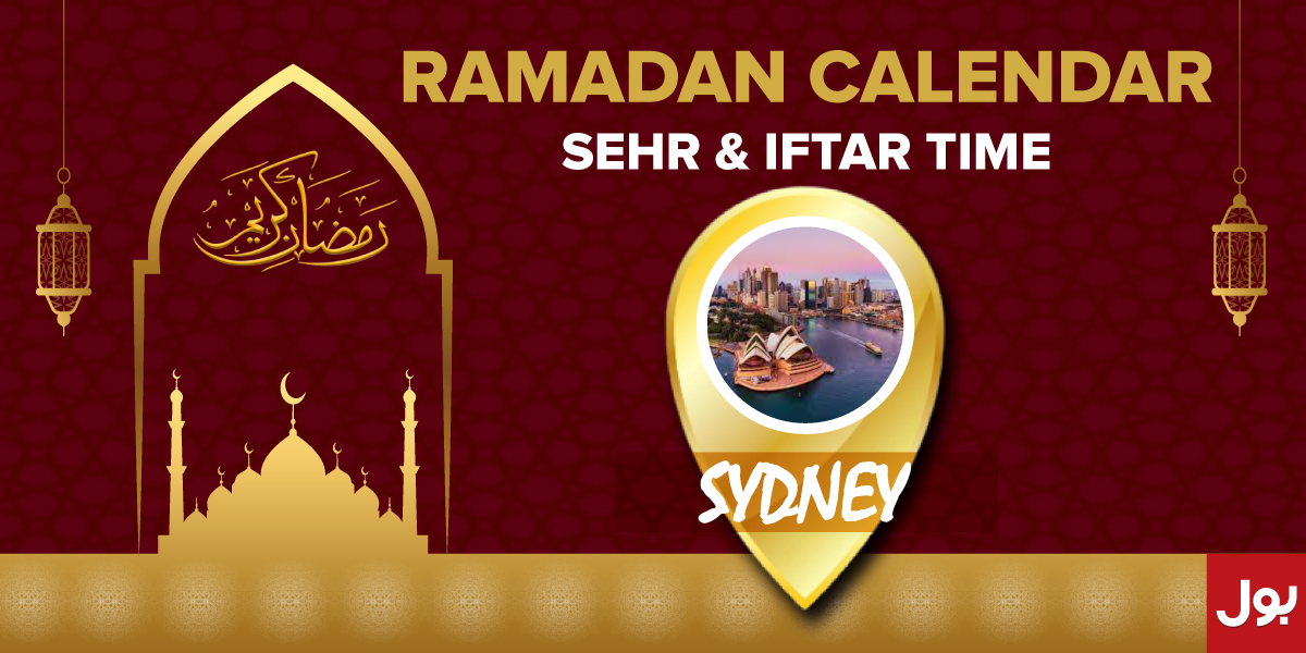Ramadan Calendar Sydney 2023