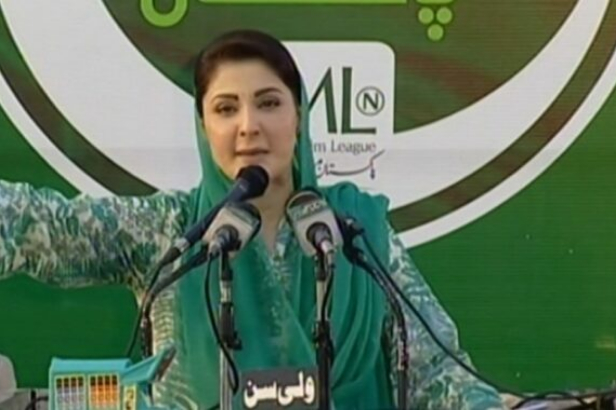 Maryam Nawaz