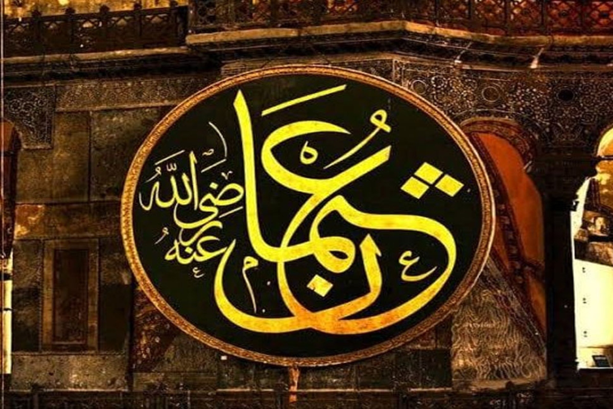Martyrdom of Hazrat Usman-e-Ghani (R.A) being observed today