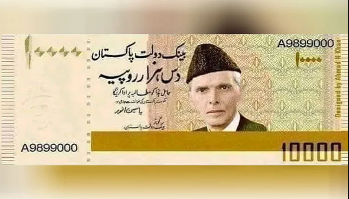 Rupee dollar