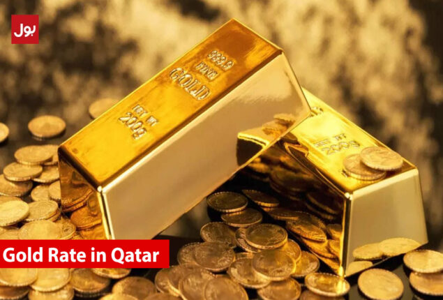 Today's Gold Rate in Qatar (10th July 2023) - Gold Price in QAR