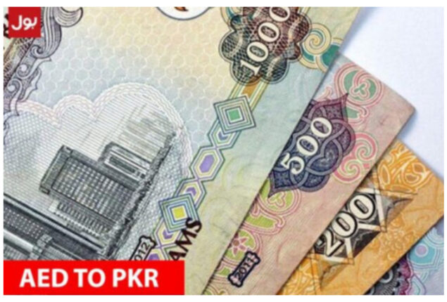 AED TO PKR and other currency rates in Pakistan - 19 August 2023