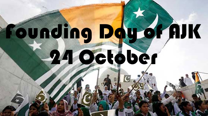 76th Founding Day of AJK to be celebrated today