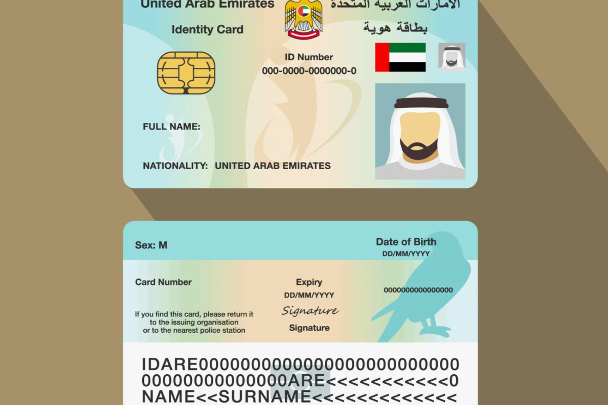 Emirates ID card
