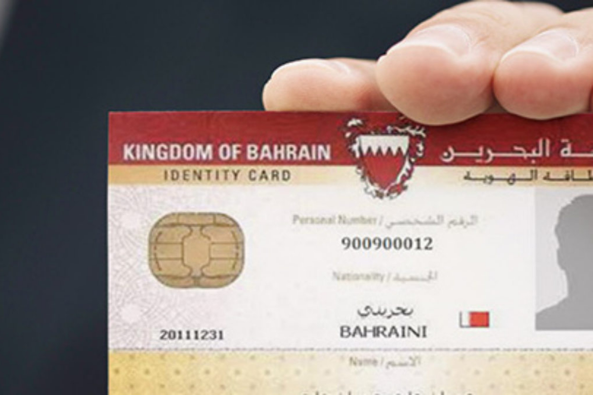 Bahrain ID card fees