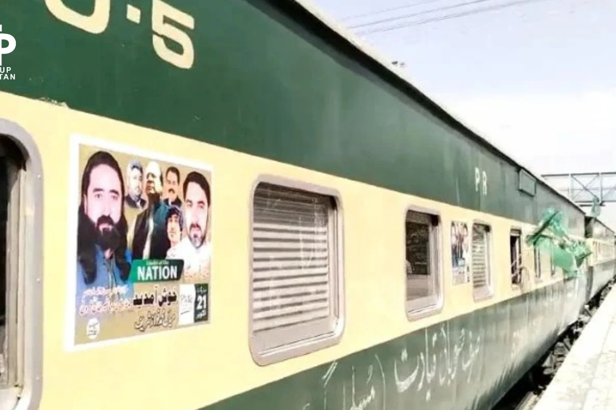 PML-N worker