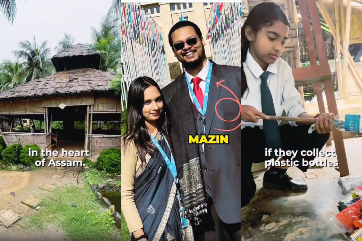 Assam School