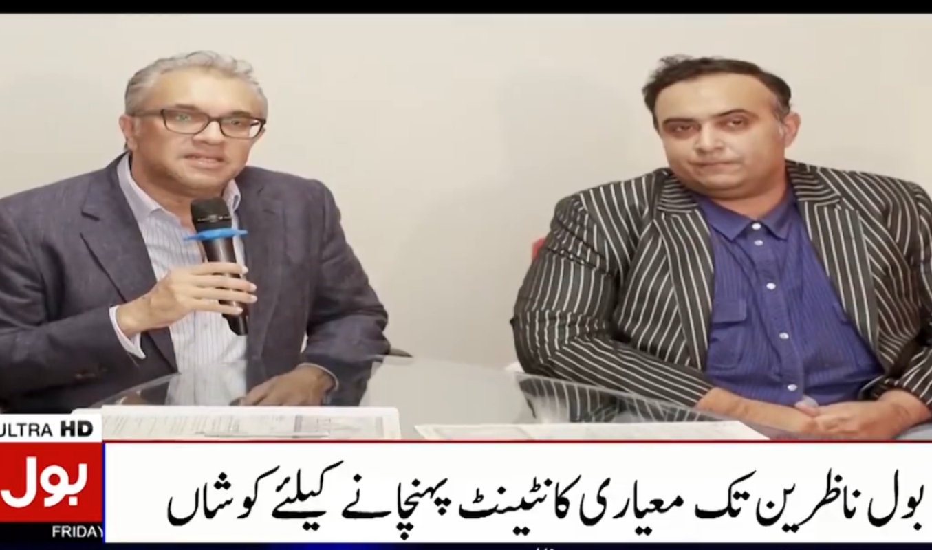 Timely and factual news; Bol Network has crossed another milestone