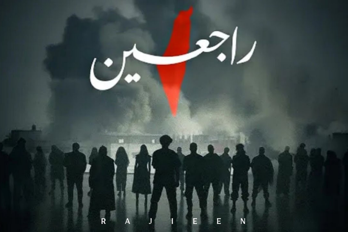 WANA Artists Unites to Create Anthem 'Rajieen' for Palestinians