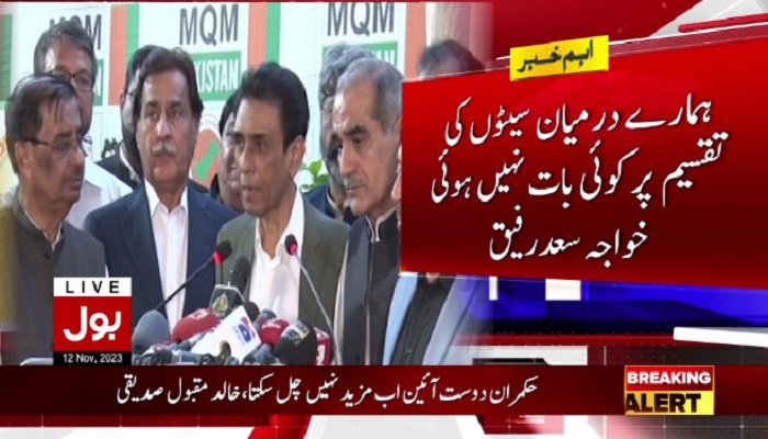 Saad claims MQM and PML-N will benefit the whole Pakistan