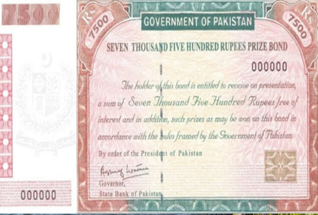 Rs 750 prize bond draw list 2023 has announced! 16 October 2023