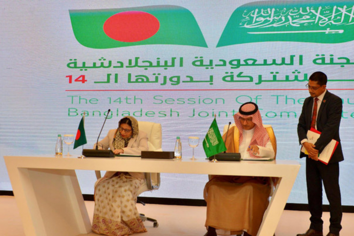 Saudi Arabia and Bangladesh collaborate to establish Arabic language institute in Dhaka