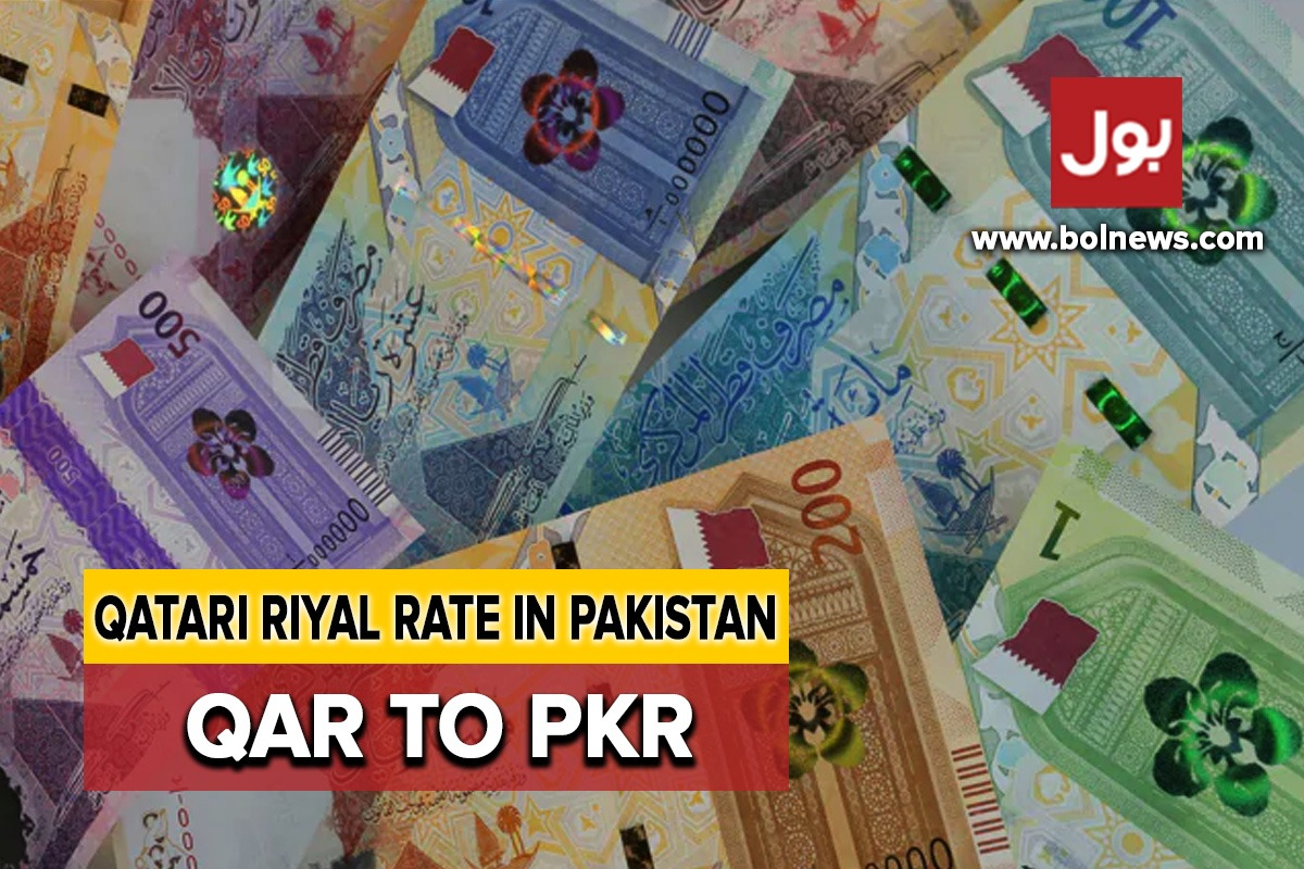 QAR TO PKR: Qatari Riyal to PKR exchange rates on 23 September 2024