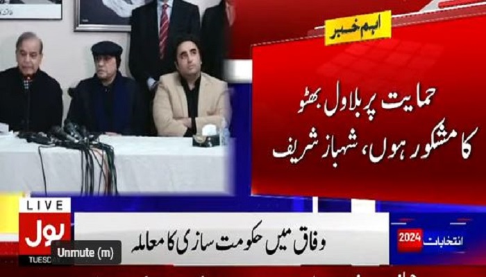 Shahbaz Sharif will be new Prime Minister, Asif Zardari President of Pakistan