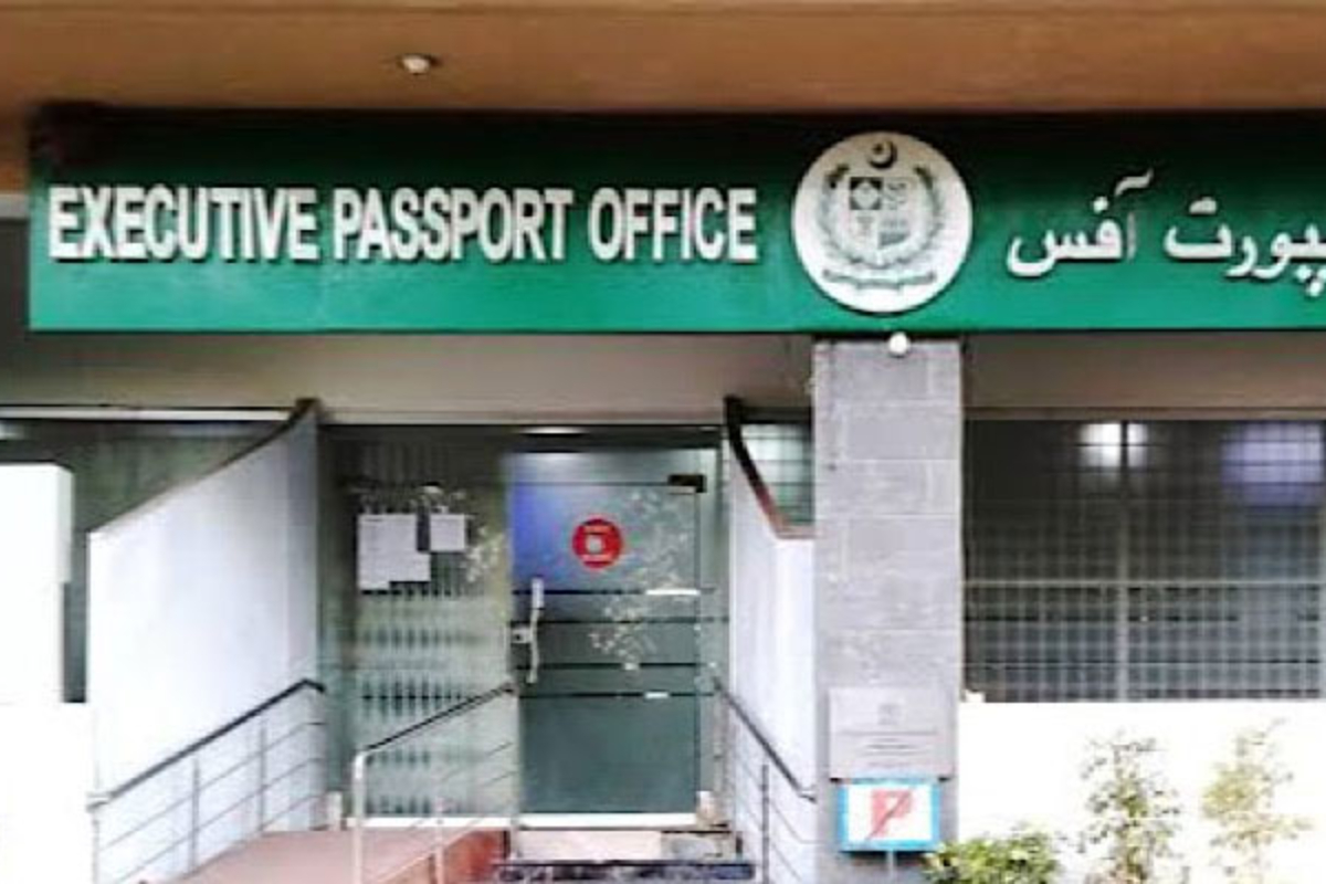 Passport Office New Timings Update in Pakistan 2024