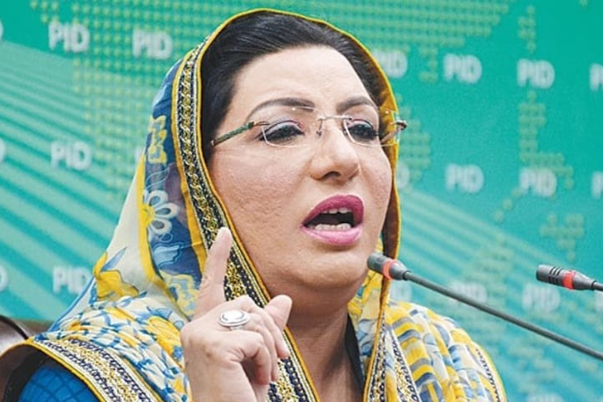 Firdous Ashiq Awan slapping case
