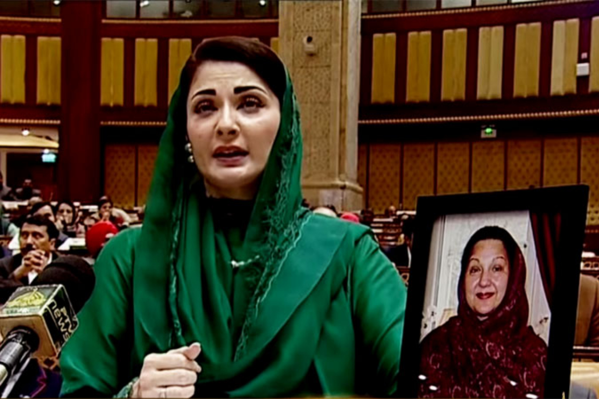 Maryam Nawaz