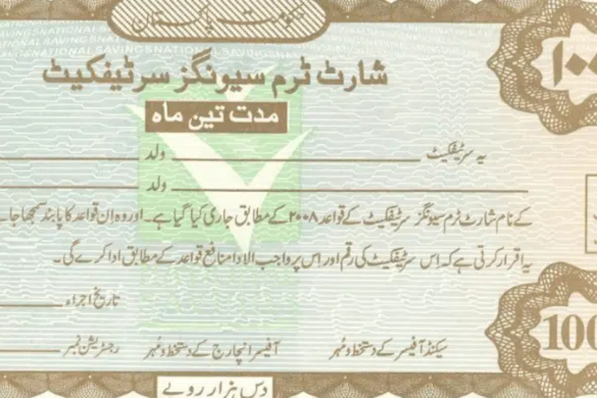 Qaumi Bachat Bank's Short Term Savings Certificates profit rate Feb 2024
