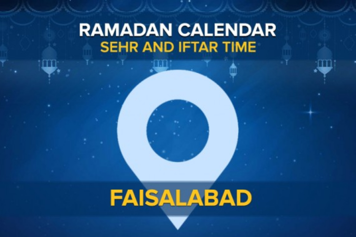Faisalabad Ramadan Calendar 2024:Sehri & Iftar timing Faisalabad