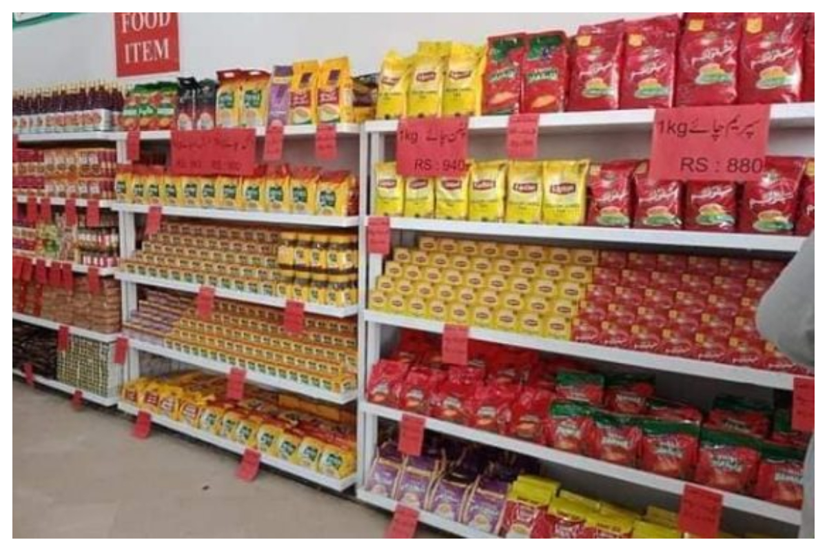 Ramzan Relief Package 2024 Announced: Checkout Discounted Prices