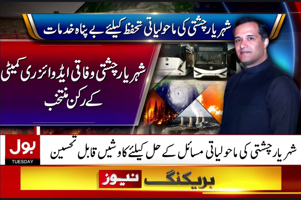 Shaheryar Chishty