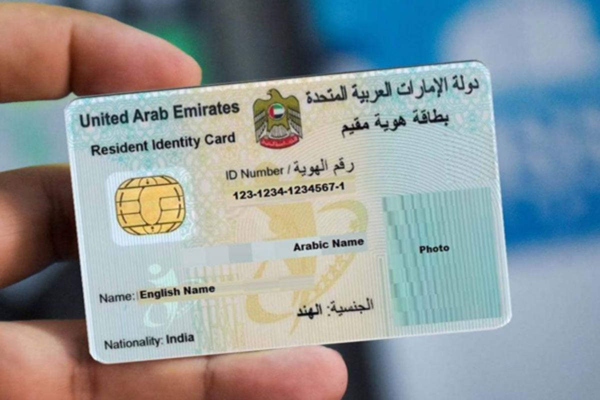 Emirates ID Card renewal fee
