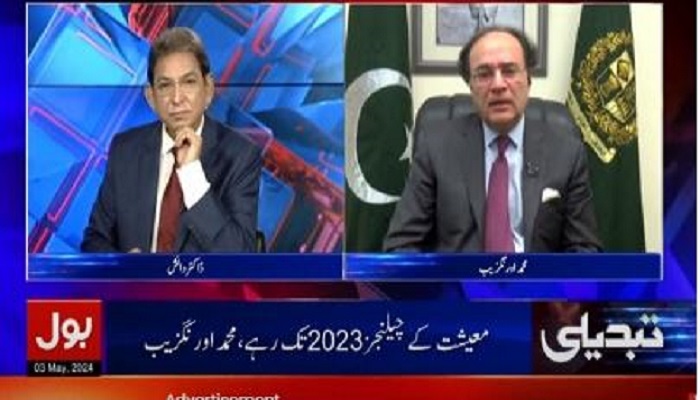 Aurangzeb says economic reforms will continue under IMF