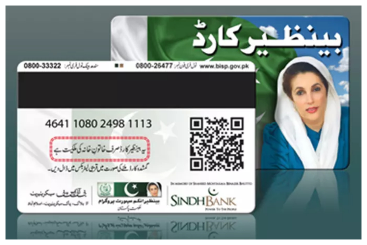 BISP
