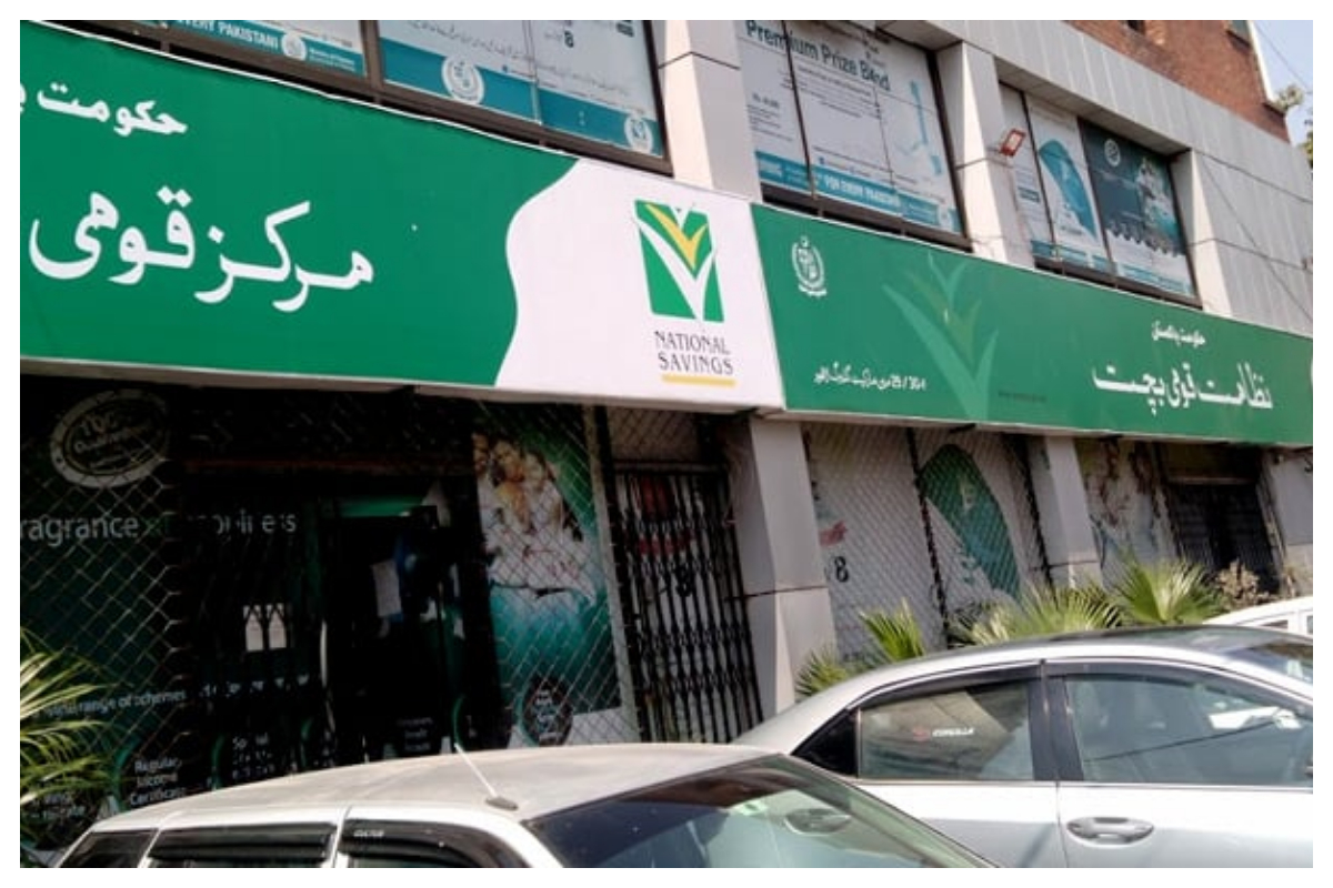 Qaumi Bachat Bank latest profit rate for Regular Income Certificates- May 20924