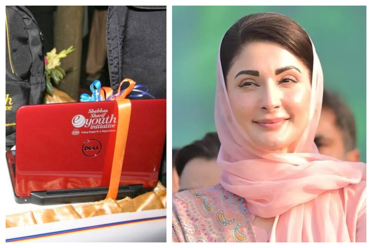 Maryam Nawaz Approved Punjab Laptop Scheme 2024: Check Details!