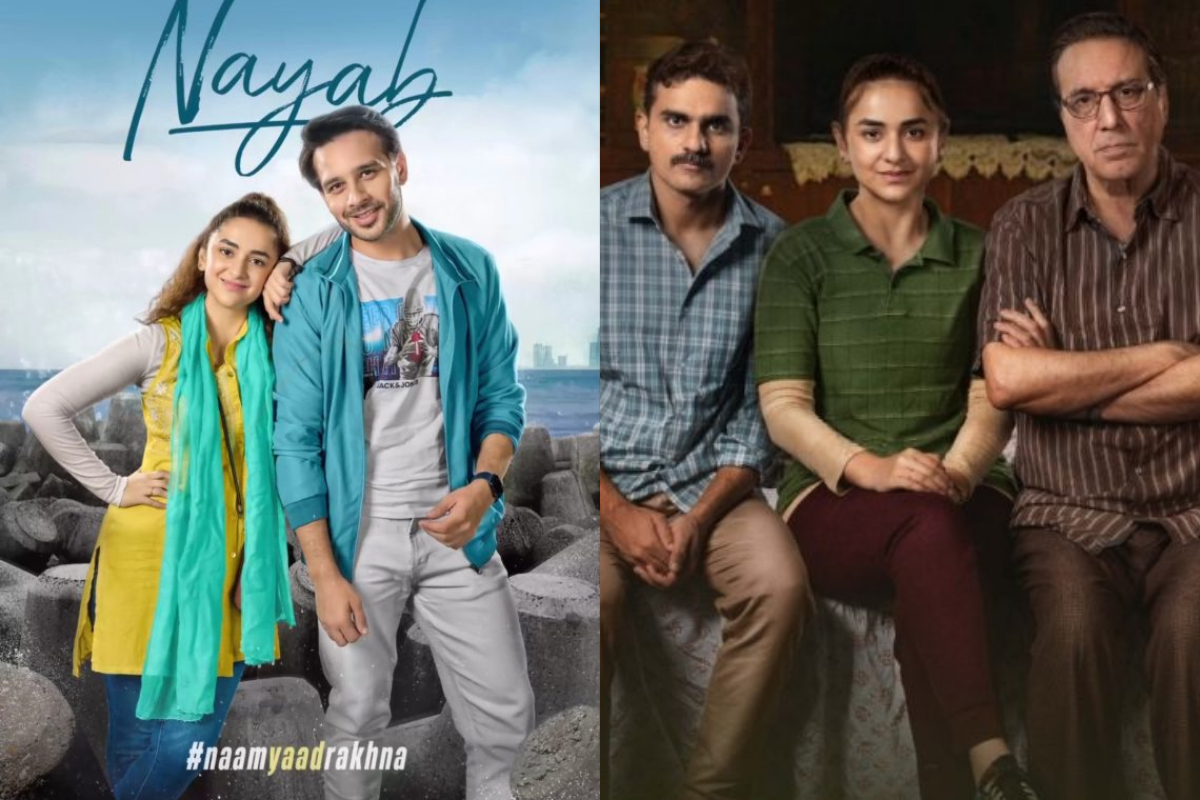 Yumna Zaidi’s film 'Nayab' to Premiere on TV soon – Details reveal
