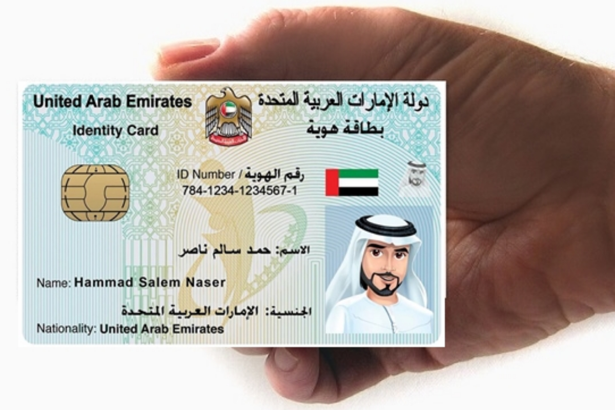 UAE Emirates ID fines exemption
