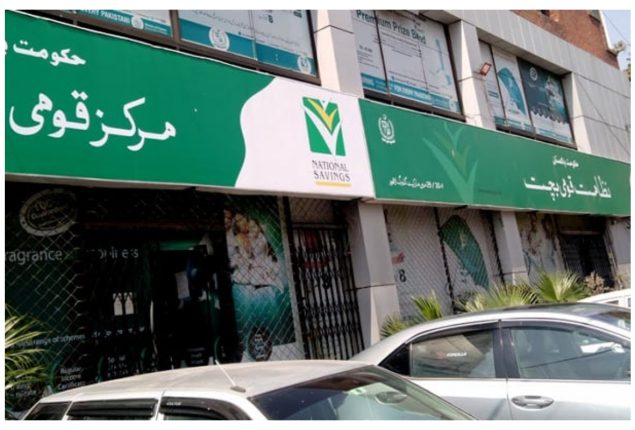 Qaumi Bachat Bank latest profit rate for Bahbood Savings Certificates, July 2024
