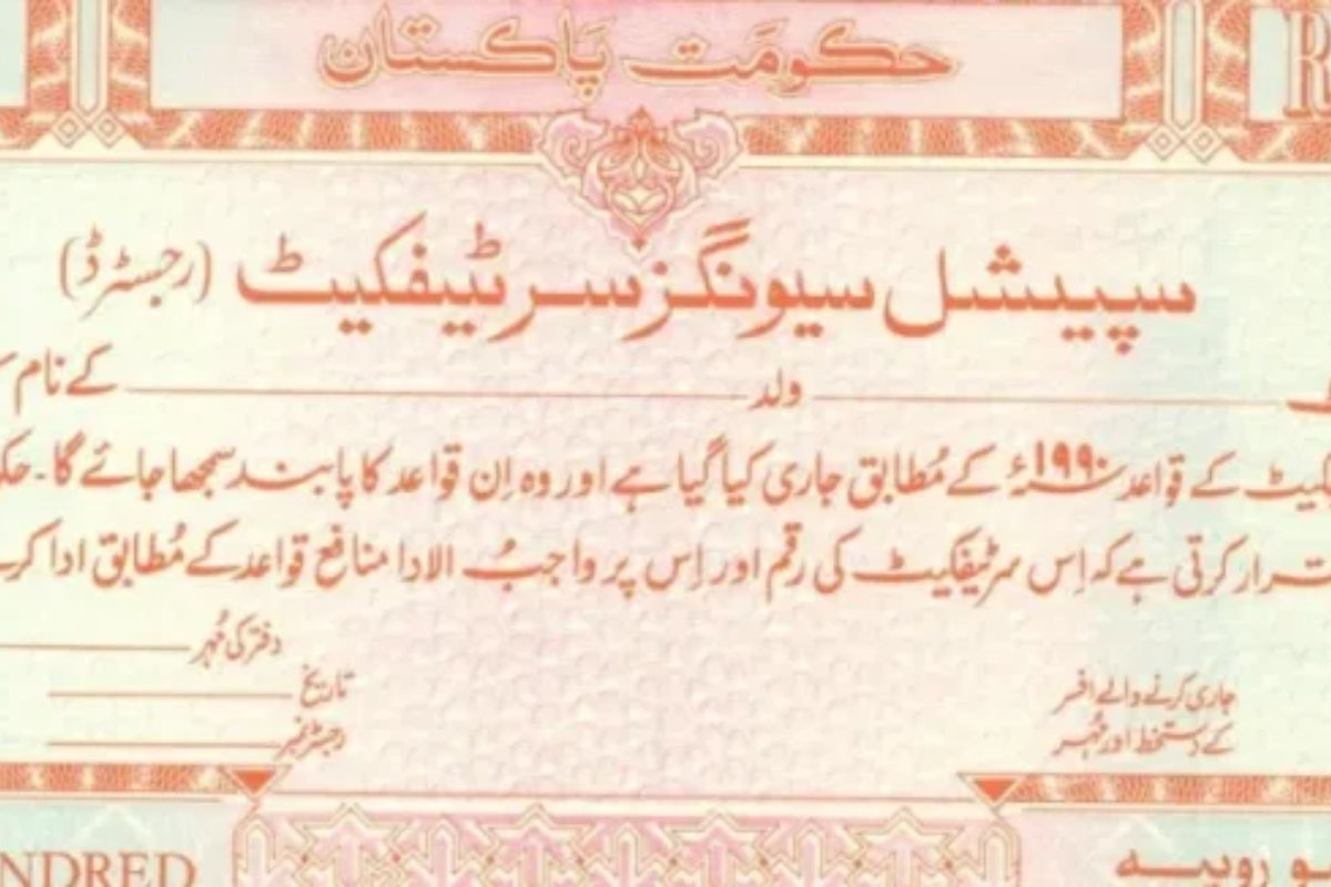 Special Savings Certificates: Updated Qaumi Bachat Bank profit rate - August 2024