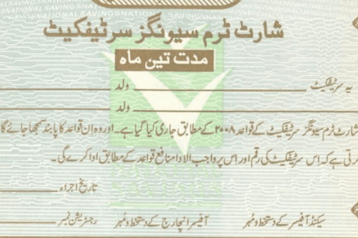 Qaumi Bachat Bank profit rate