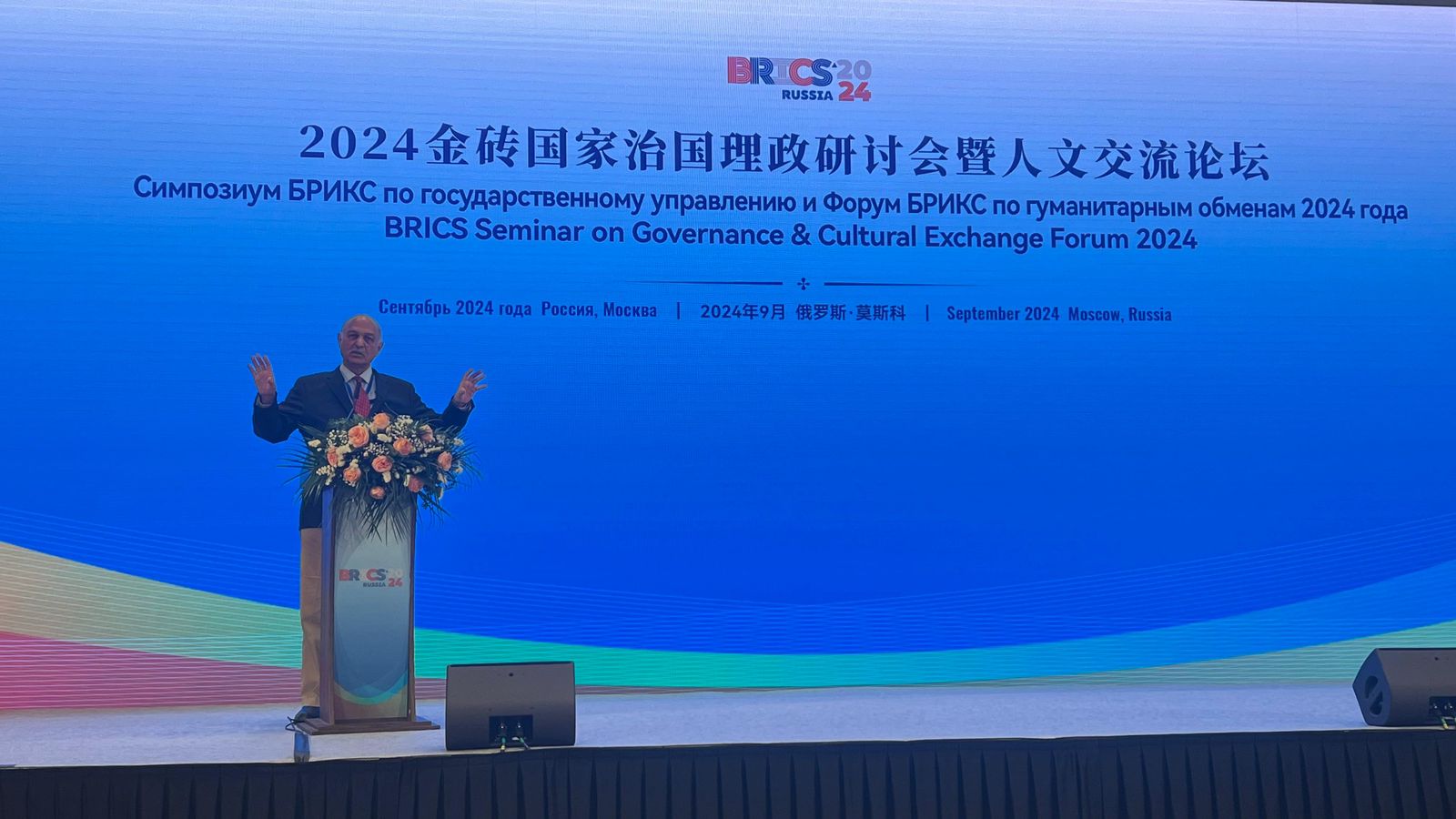 BRICS Moscow Seminar