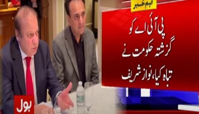 Constitutional institutions destroyed Constitution and Pakistan, says Nawaz