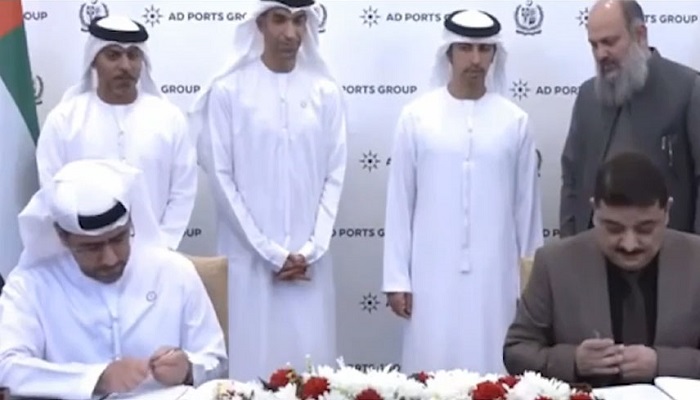 Pakistan, Abu Dhabi Ports Group sign four MoUs