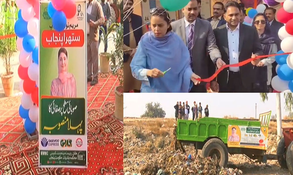 CM Punjab Maryam Nawaz Suthra Punjab campaign with Daewoo Express collaboration