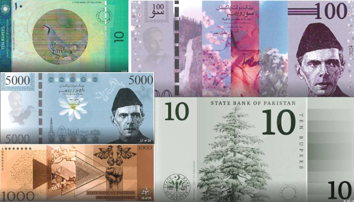 Pakistan new currency notes