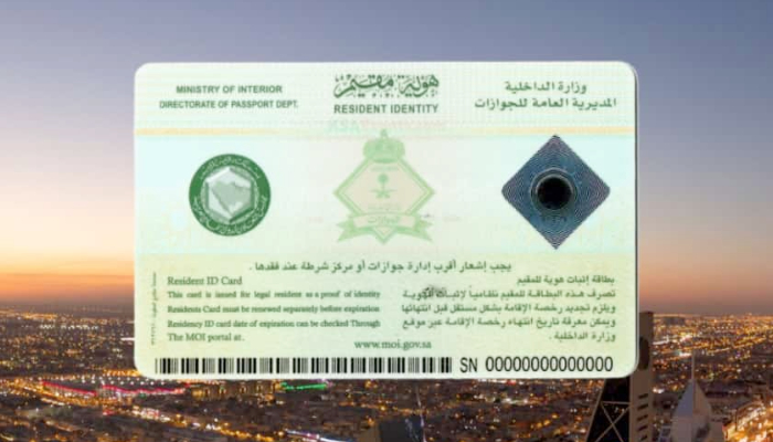 Saudi Arabia Iqama renewal fee