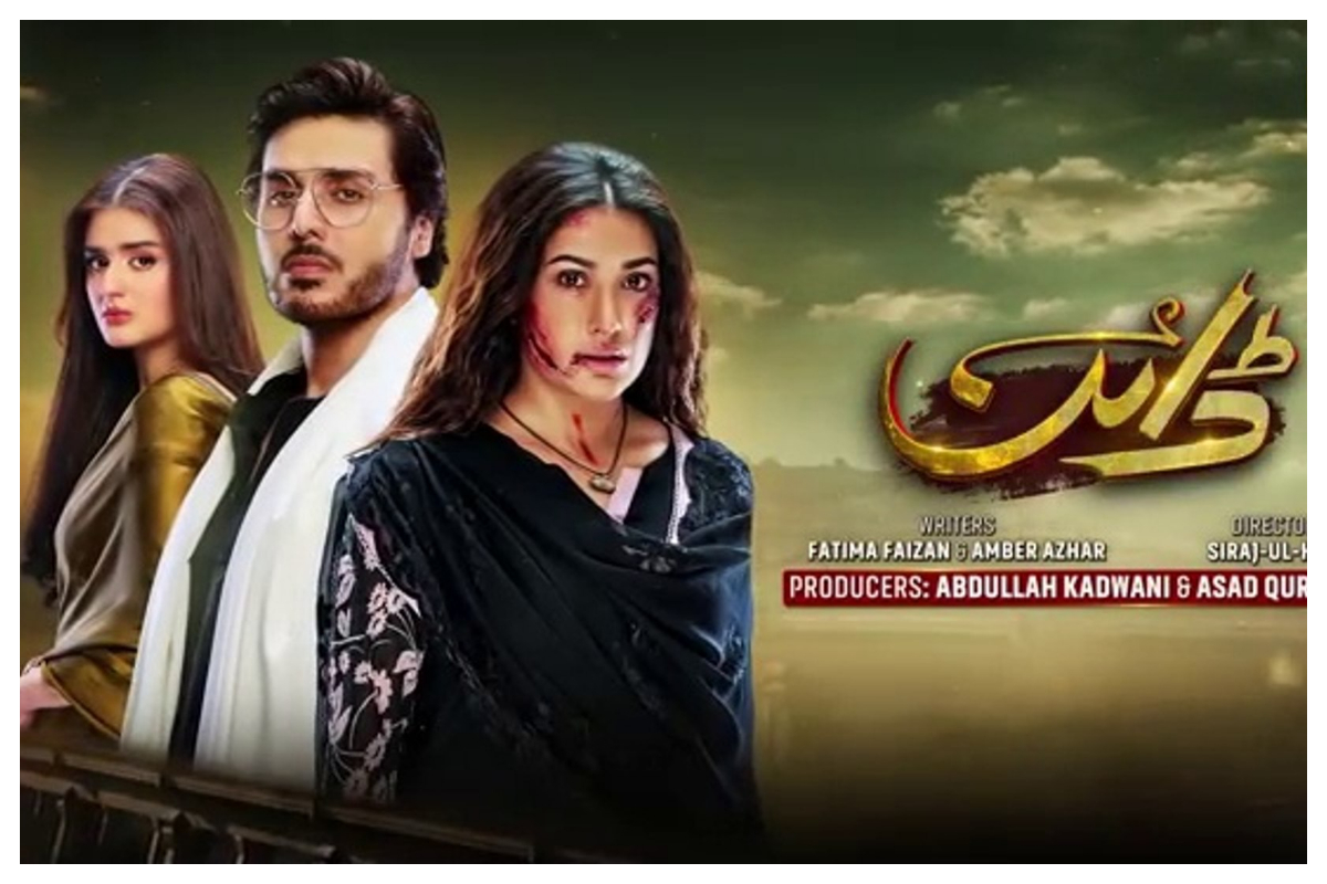 Ahsan Khan breaks silence on 'Dayan' earnings