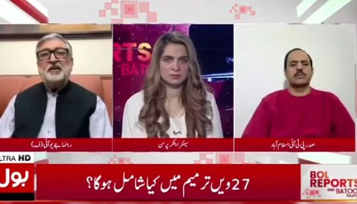 27th Constitutional Amendment to Be Presented in Parliament on Monday: Kamran Murtaza