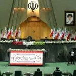 Iranian parliament approves bill to suspend cooperation with IAEA