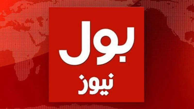 Modi govt imposes ban on ‘Bol News’ in India